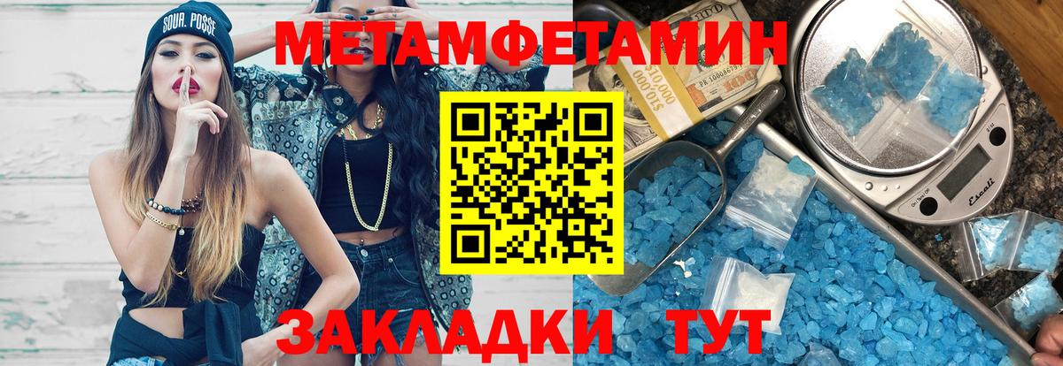 АМФ 97% Надым