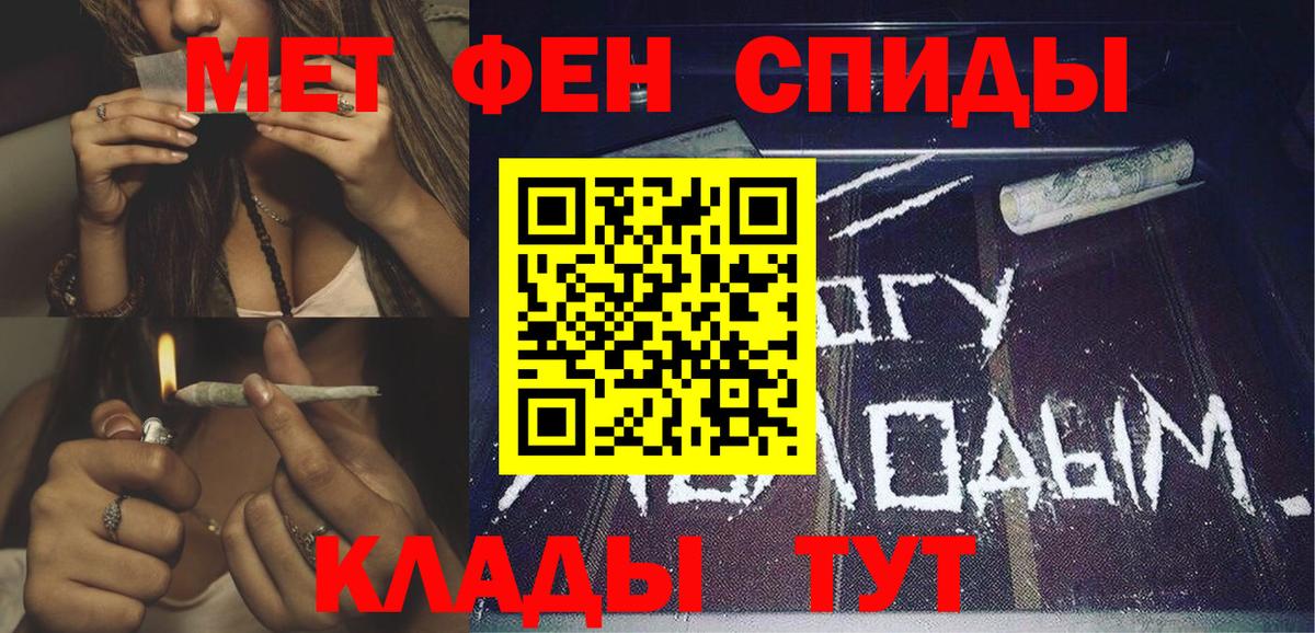 Amphetamine Розовый  АМФ  АМФ  Надым  Вход с VPN 