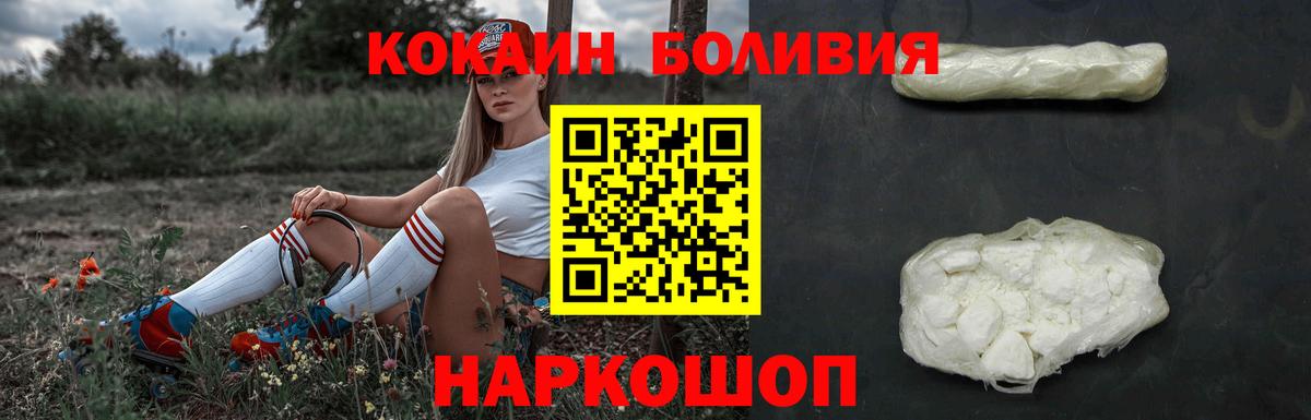 КОКАИН 97% Надым