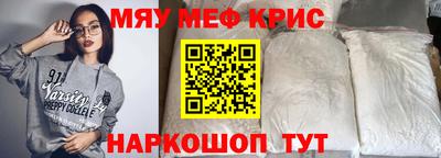 экстази Бузулук