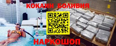 марки nbome Будённовск