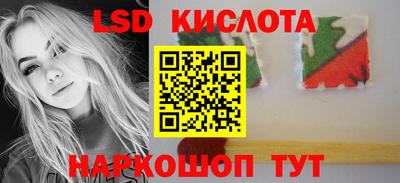 экстази Бузулук