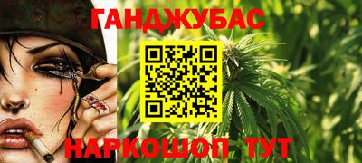 марки nbome Будённовск