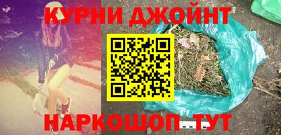 экстази Бузулук