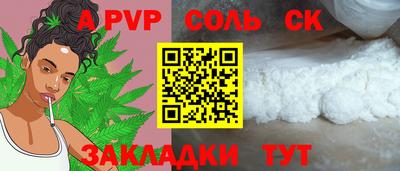 кокс Бугуруслан