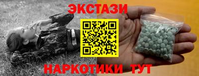 марки nbome Будённовск