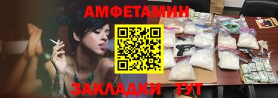 марки nbome Будённовск