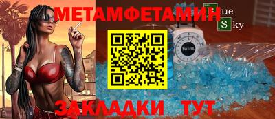 марки nbome Будённовск
