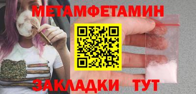 экстази Бузулук