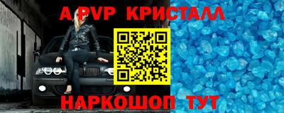 марки nbome Будённовск