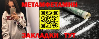 экстази Бузулук