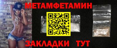 экстази Бузулук