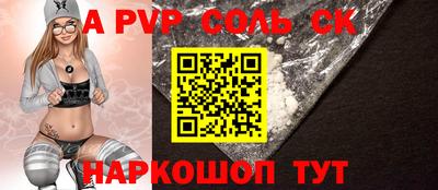 марки nbome Будённовск