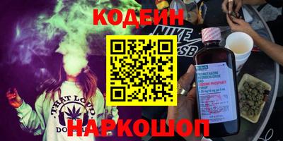 марки nbome Будённовск