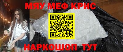 марки nbome Будённовск