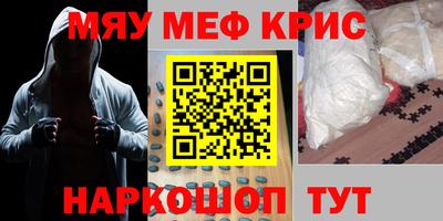 экстази Бузулук