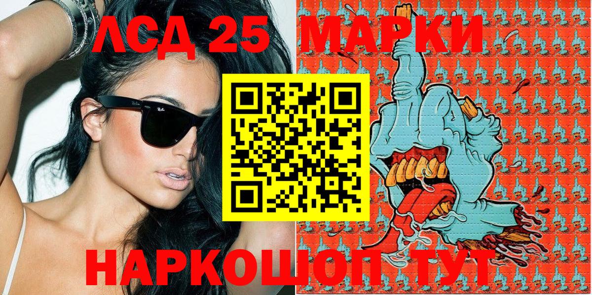 Марки NBOMe 1,5мг  Вход с VPN  Марки NBOMe 1,5мг  Надым 