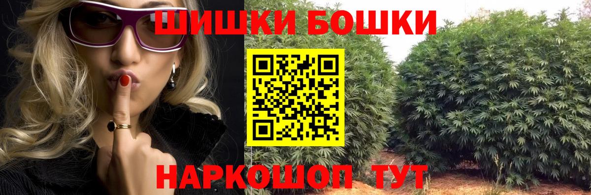 Бошки марихуана индика Надым